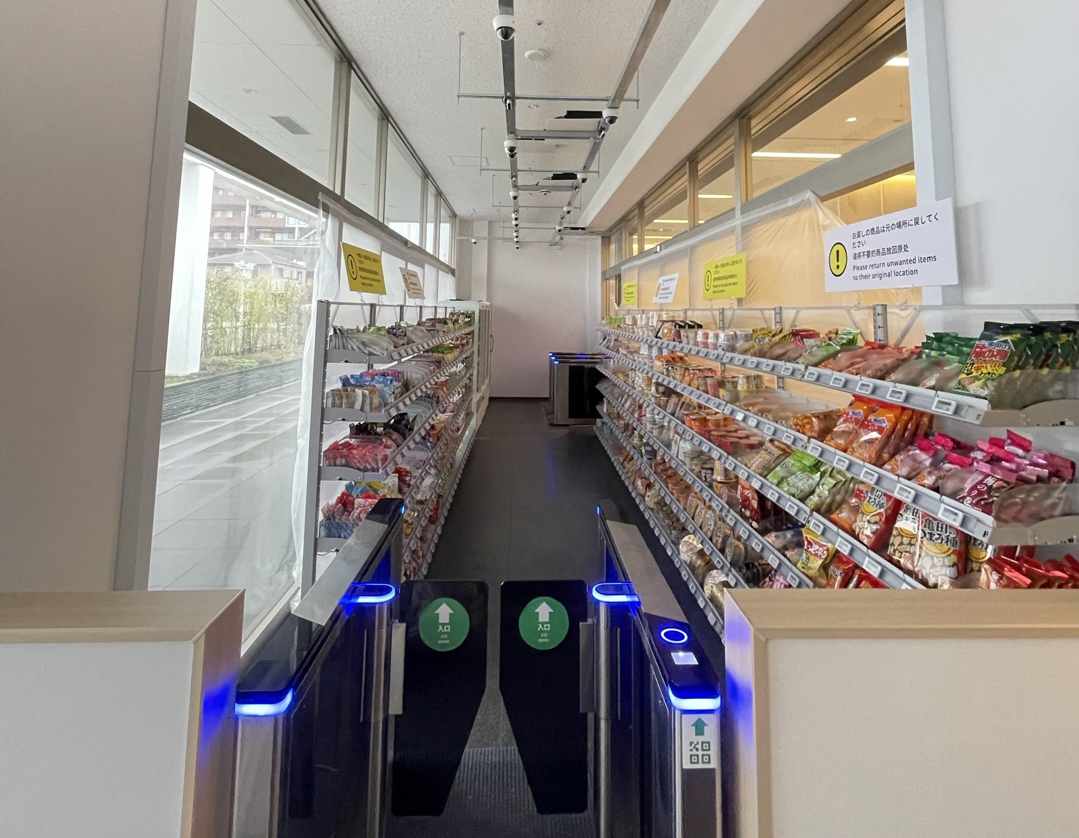 Cloudpickの技術を活用したウォークスルー決済店舗「ローソンS Lawson