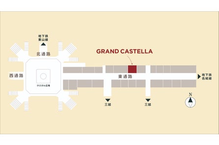大行列再び 台湾が誇るブランド グランドカステラ Grand Castella が大丸東京店のど真ん中で1年ぶりに登場 売切続出で入手困難な ふわふわ で濃厚な味わいの極上のバナナカステラが見逃せない 株式会社grand Castella Japanのプレスリリース 大行列再び 台湾が誇るブランド グランドカステラ Grand Castella が大丸東京店のど真ん中で1年ぶりに登場 売切続出で入手困難な ふわふわ で濃厚な味わいの極上のバナナカステラが見逃せない 株式会社grand Castella Japanのプレスリリース