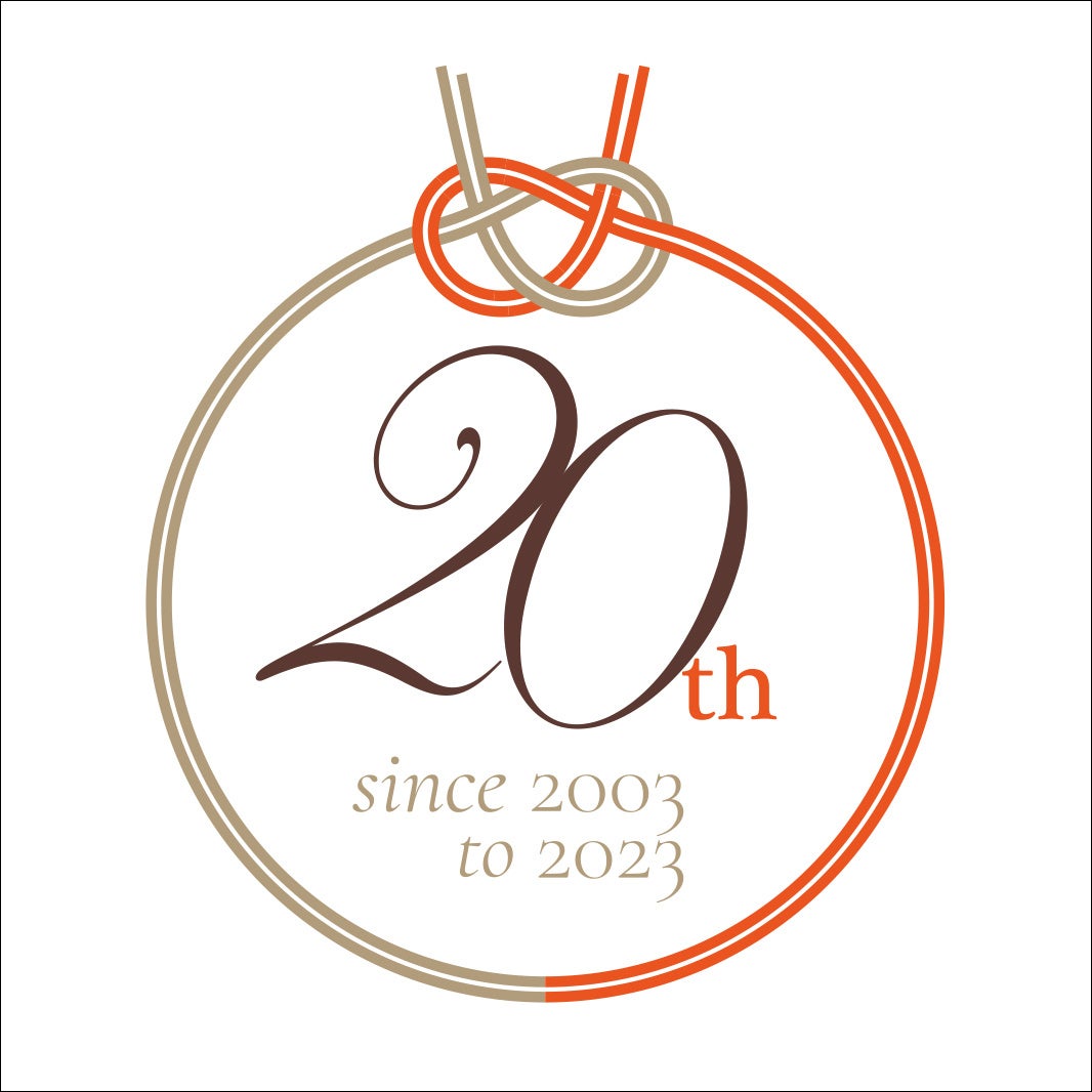 20周年ロゴマーク
