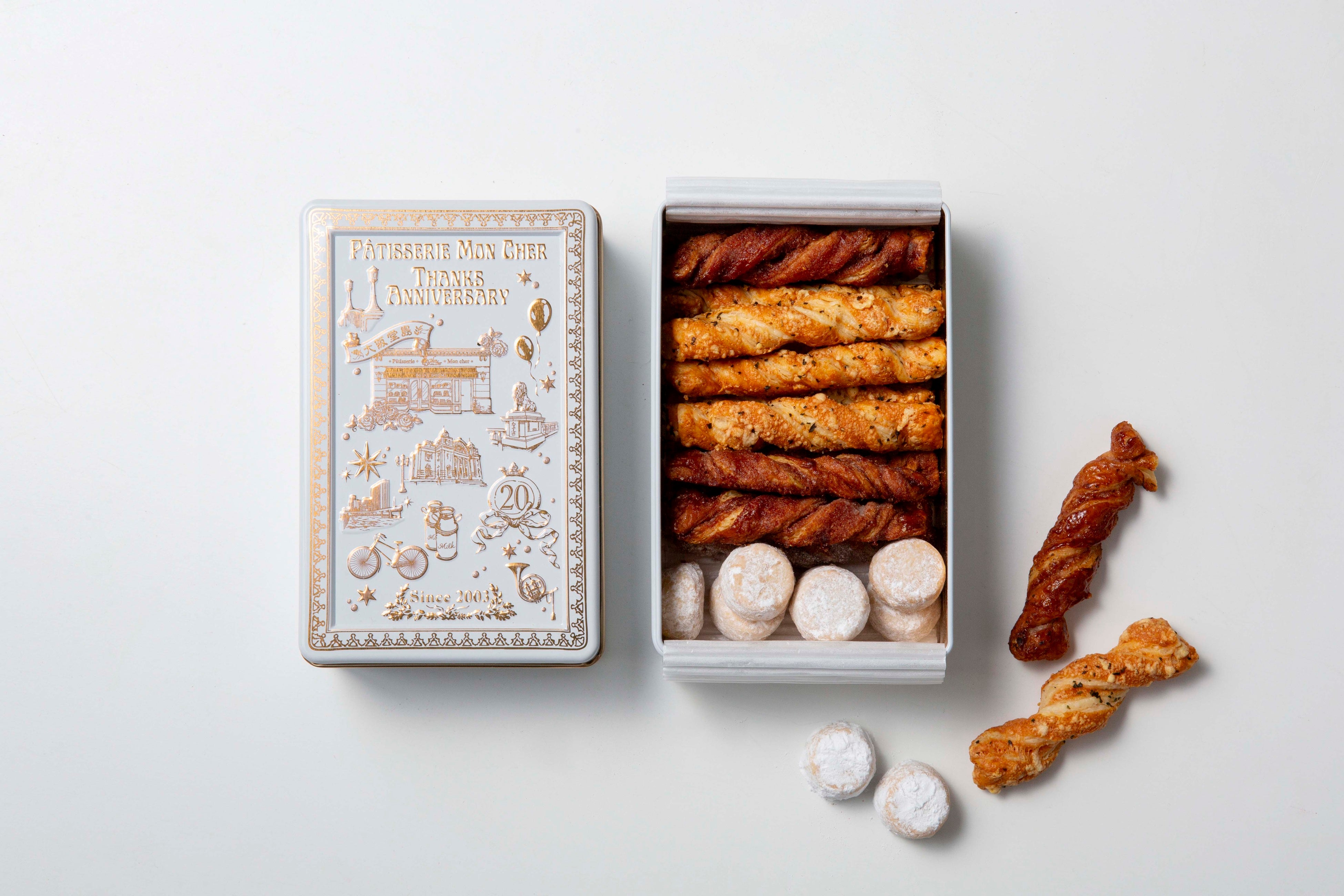 20周年記念パイ