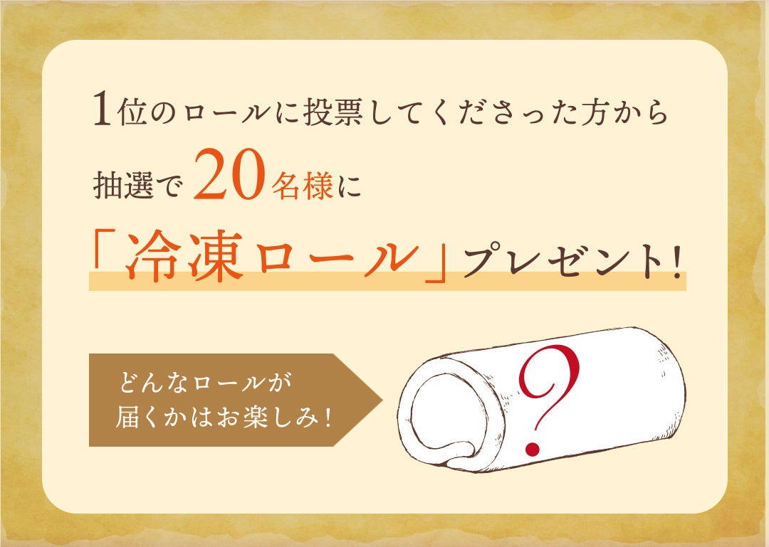 プレゼント画像