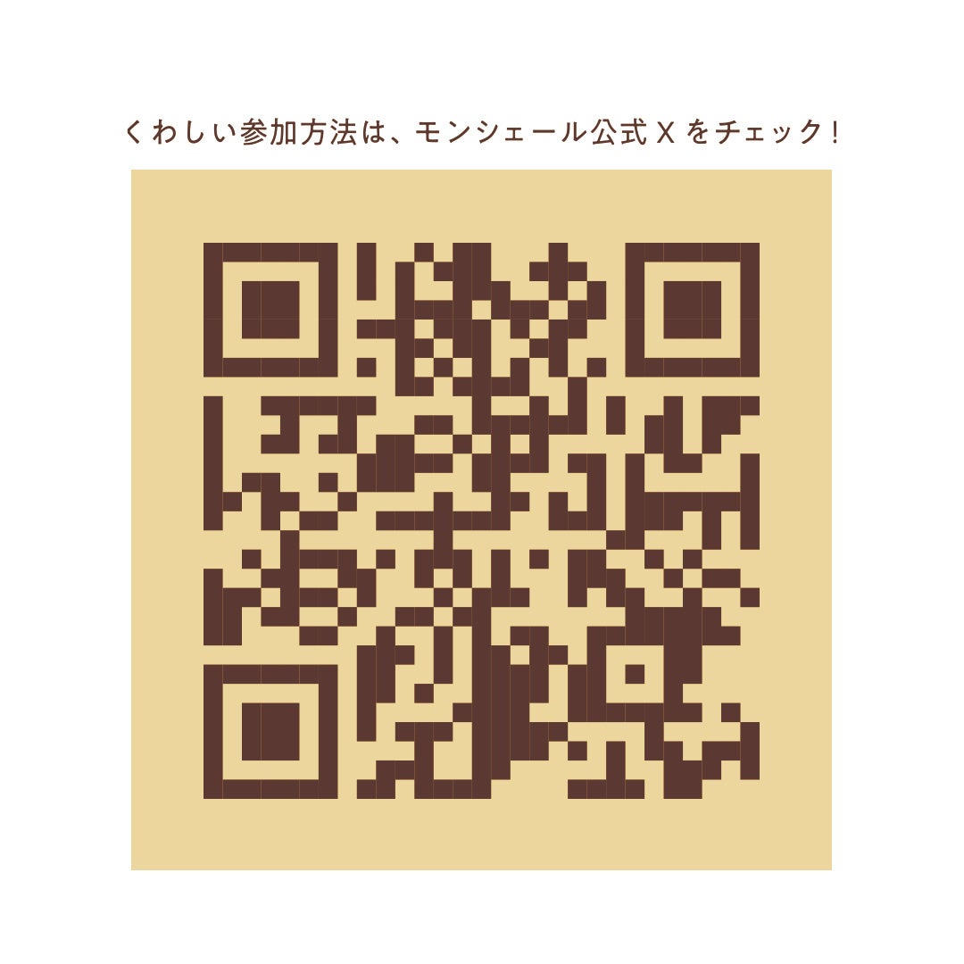 キャンペーンQRコード