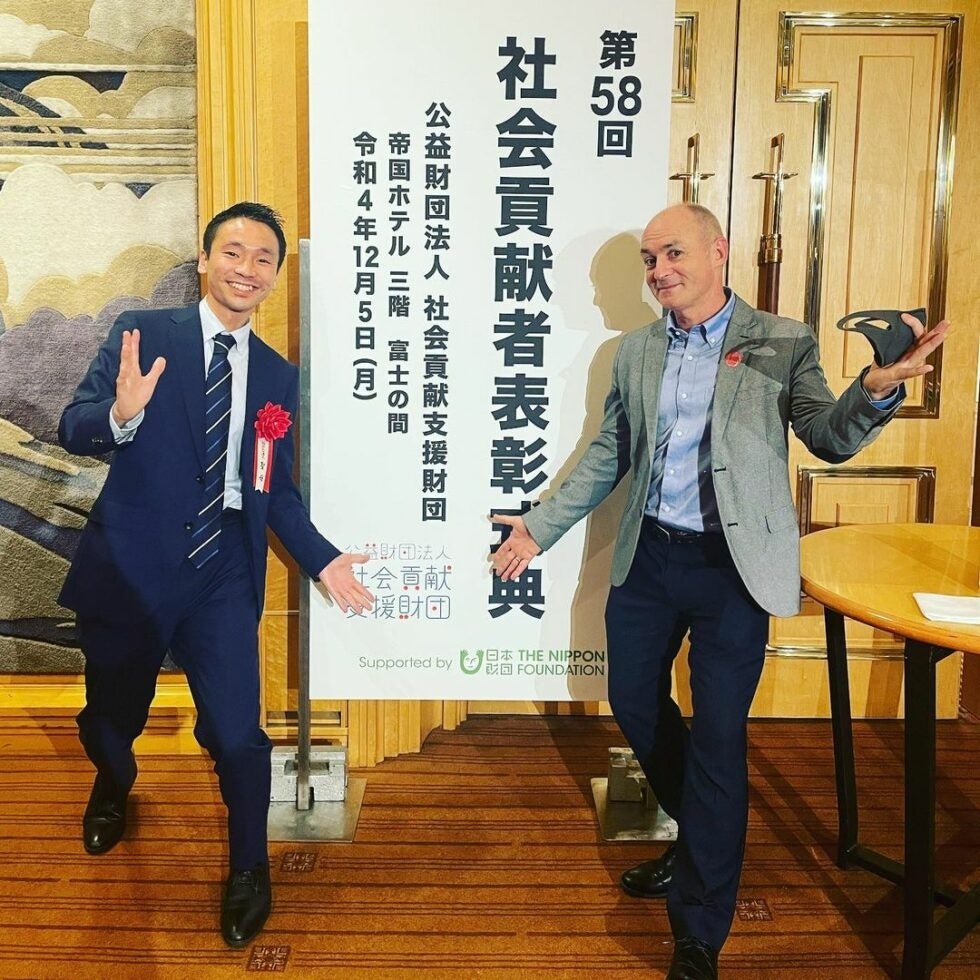 2022年12月受賞時の写真