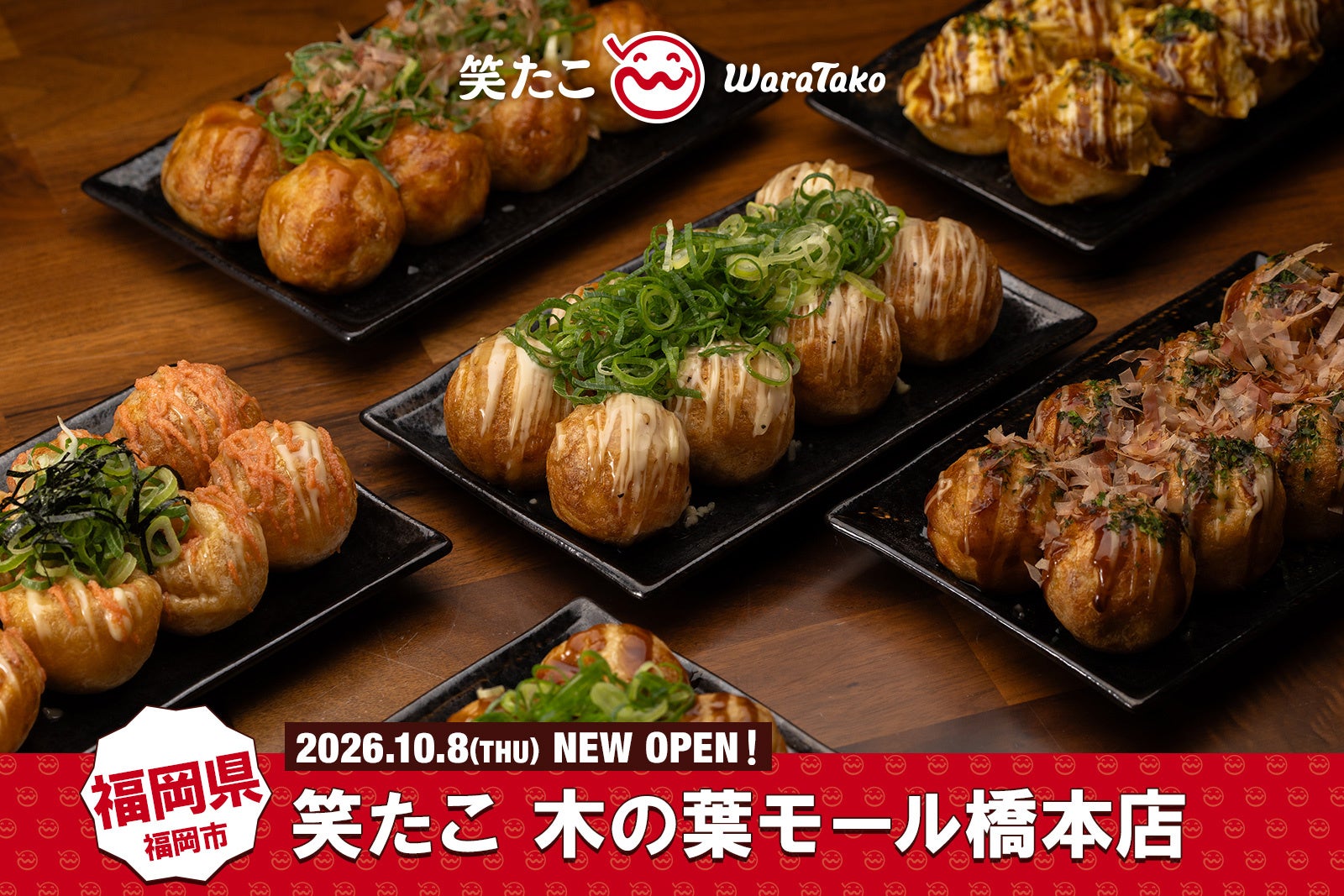 毎月11日は「壱角家の日」 人気メニューがおトクに食べられる!「壱角家の日」 を10月11日(日)に開催!