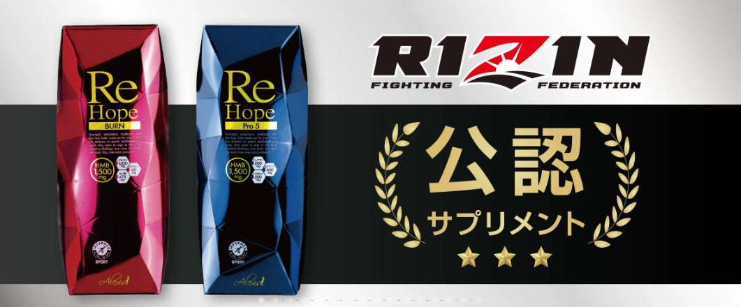 最安値‼️】ライザップ バーン 5個セット RIZAP SUPPLEMENT(並び 最安値‼️】ライザップ バーン 5個セット RIZAP SUPPLEMENT(並び