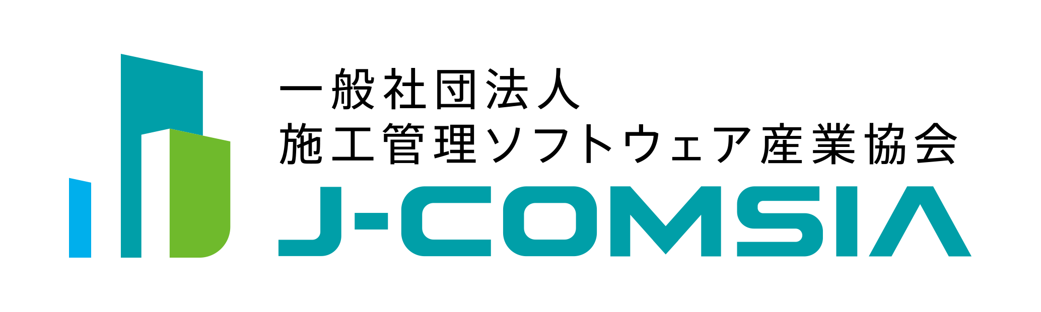 施工管理ソフトウェア産業協会（J-COMSIA）