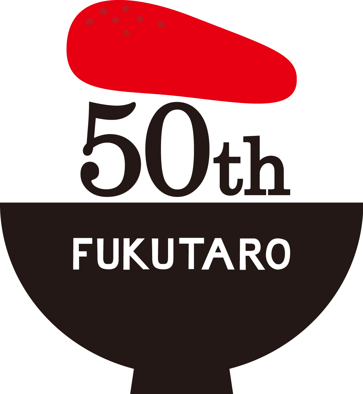 明太子50周年記念ロゴ
