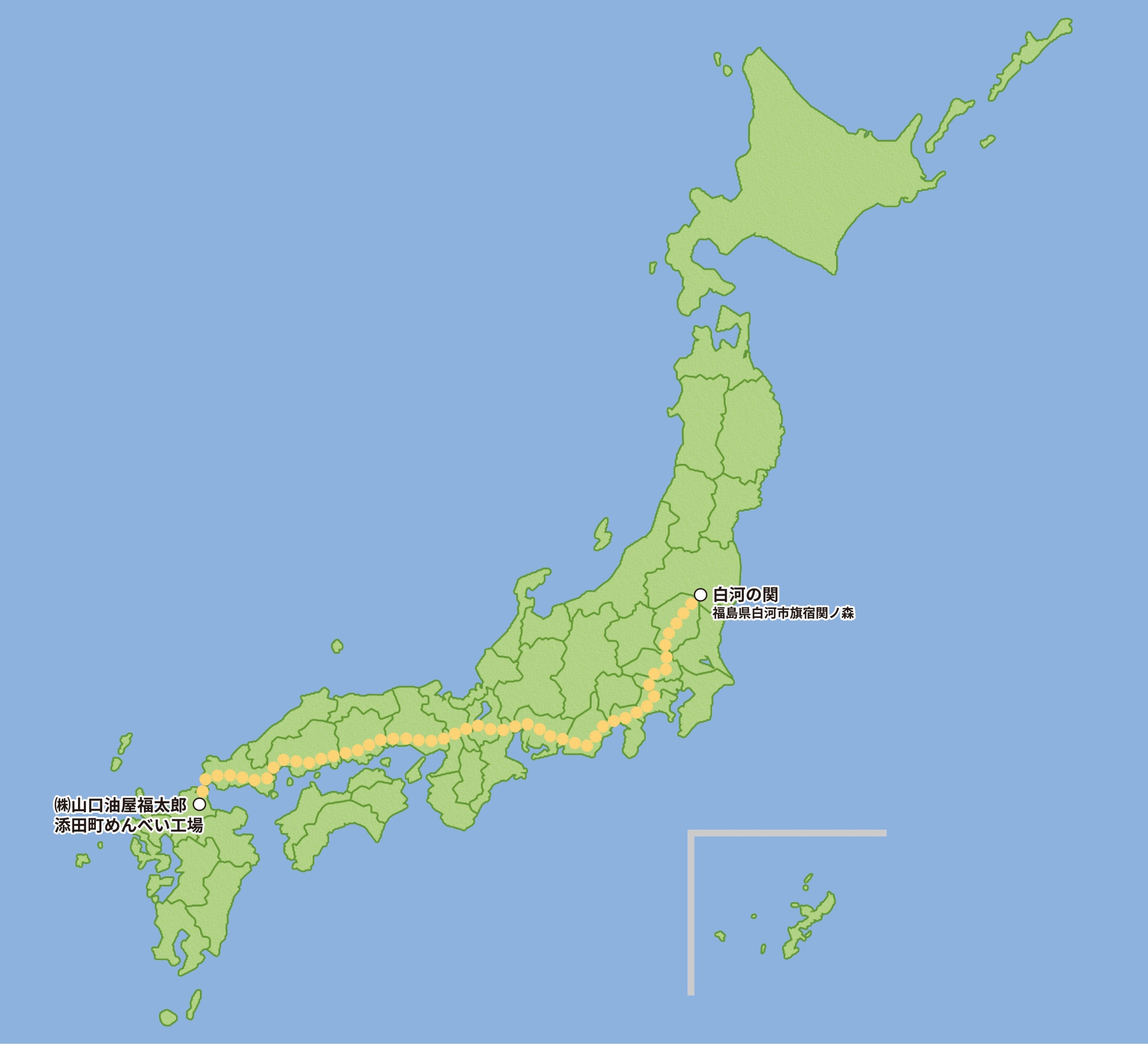 「めんべいのレール」 イメージ