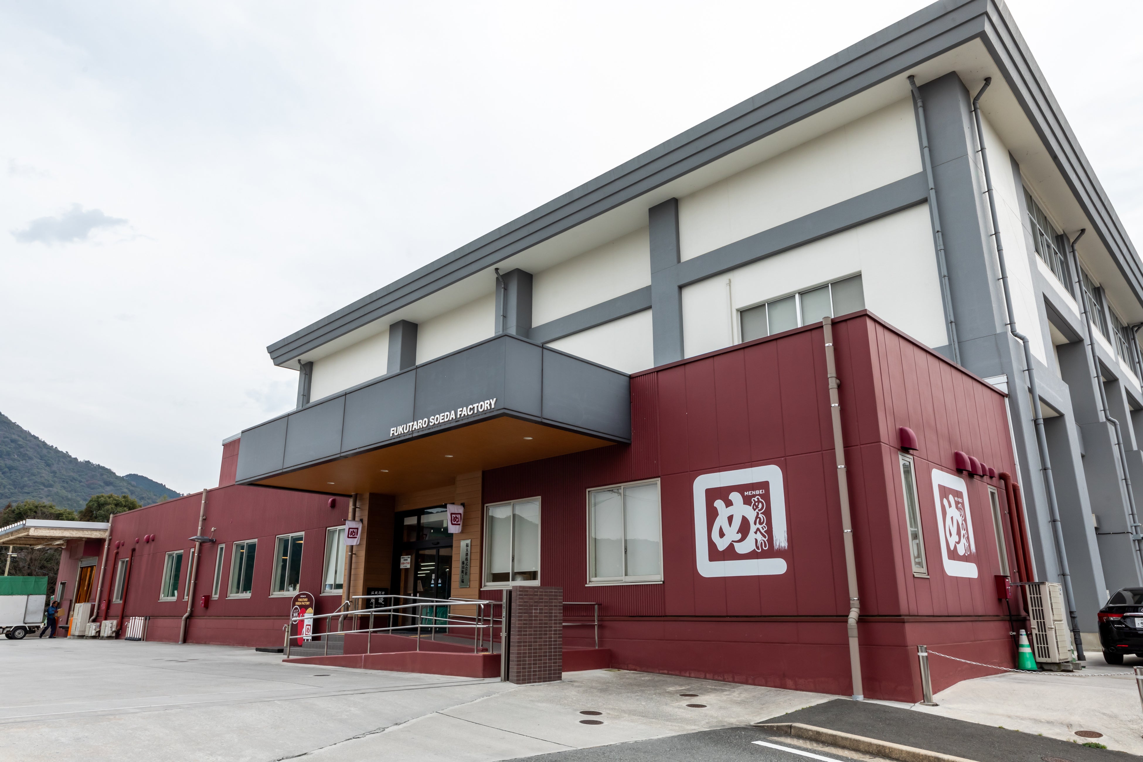 福太郎 添田町めんべい工場