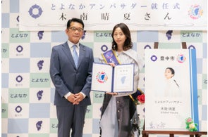 豊中市がAI活用・広報強化・地域連携など多岐にわたる取り組みを推進