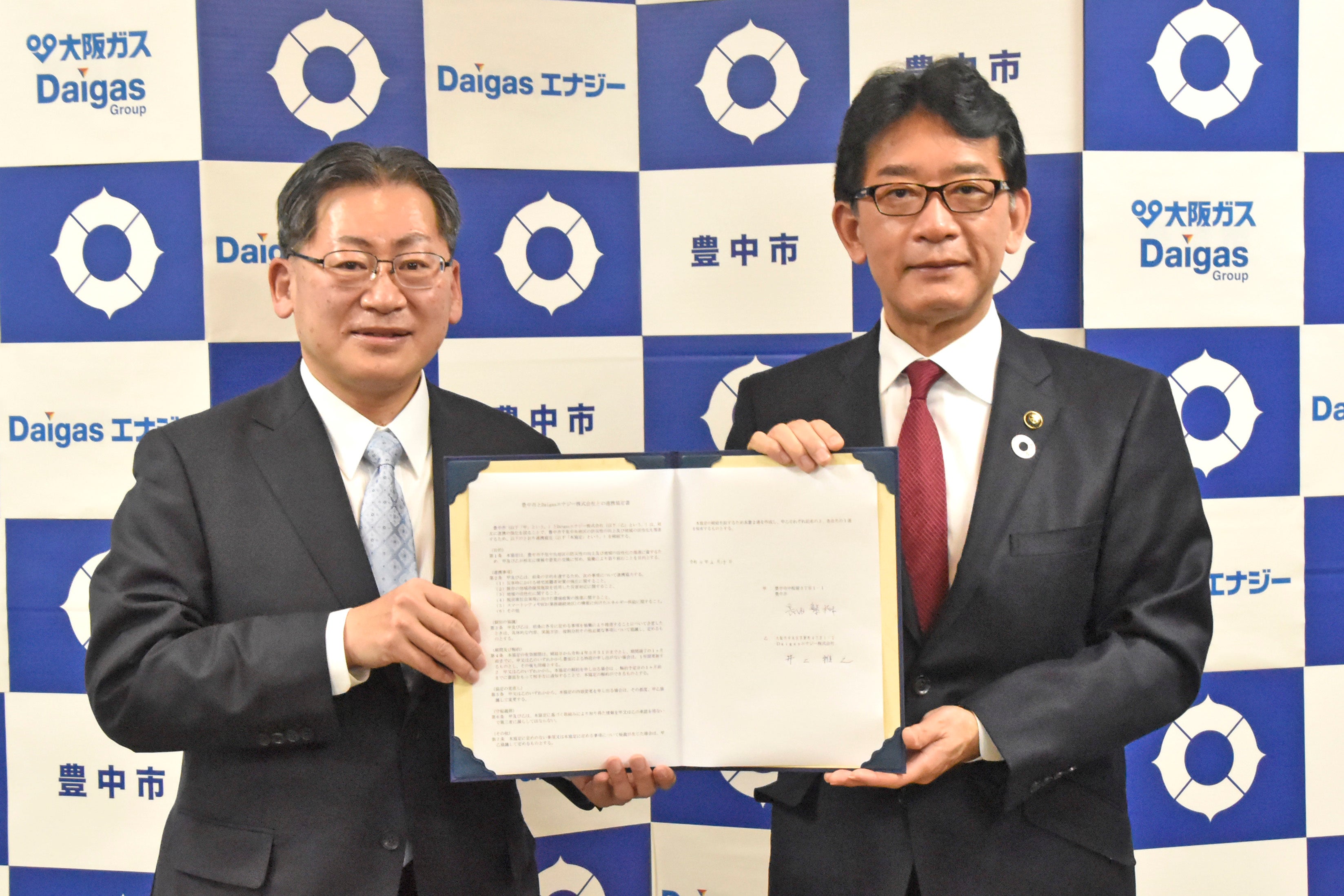 （左から）井上雅之Daigasエナジー株式会社代表取締役社長、 長内繁樹豊中市長