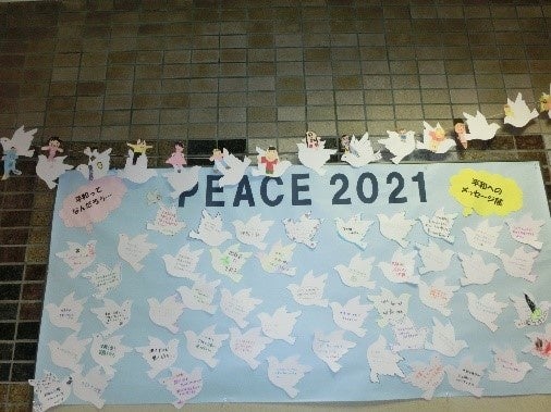 前年度「平和と人権啓発パネル展」の様子（旧青年の家いぶき）