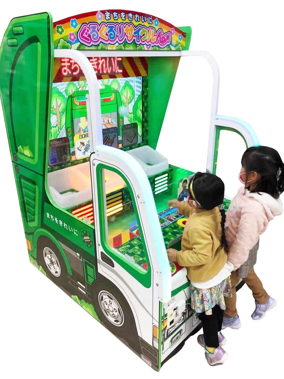 ぐるぐるリサイクルん