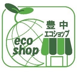 このステッカーが目印