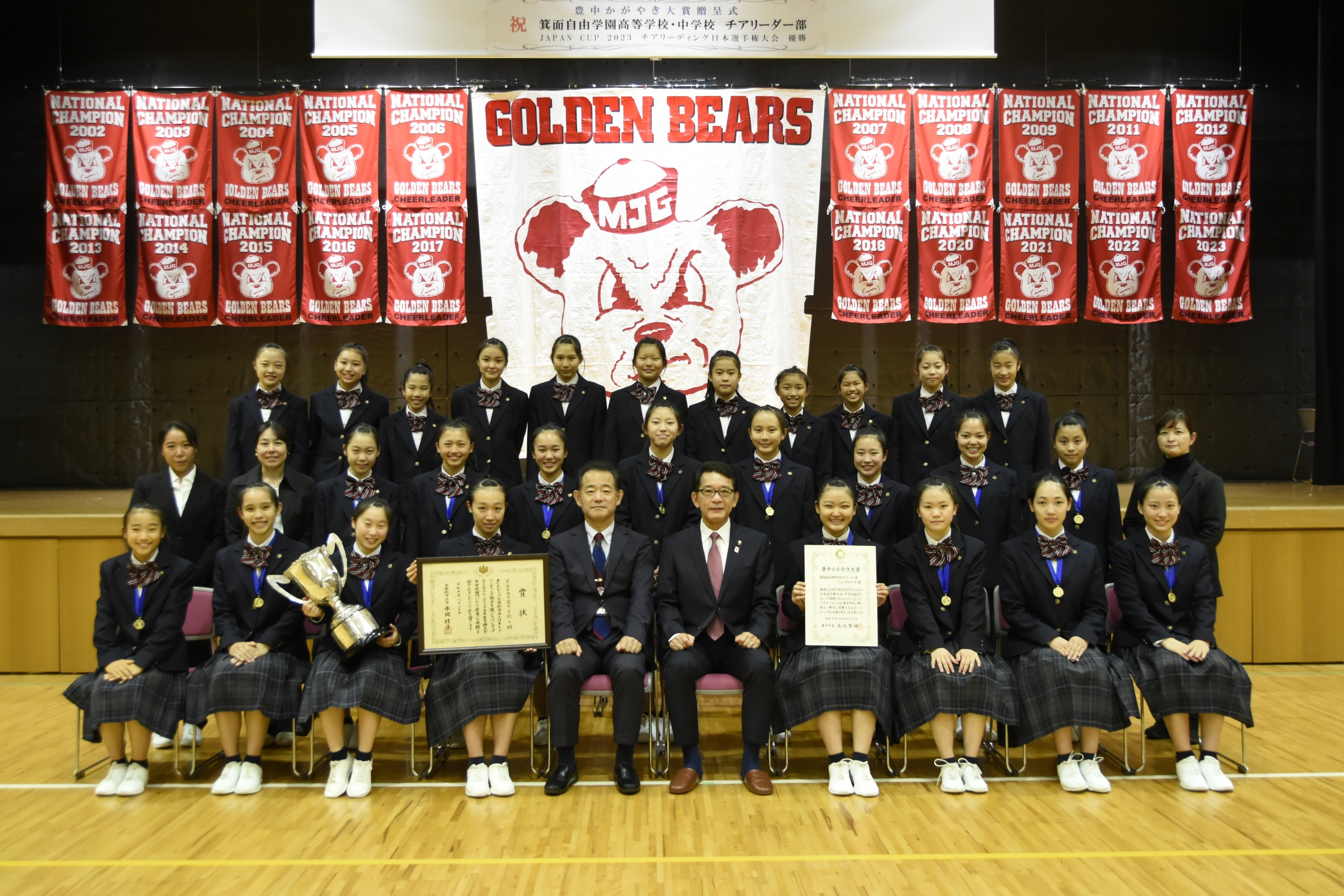 同学園中学校チアリーダー部