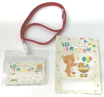 (左)利用者カード (右)記念カード