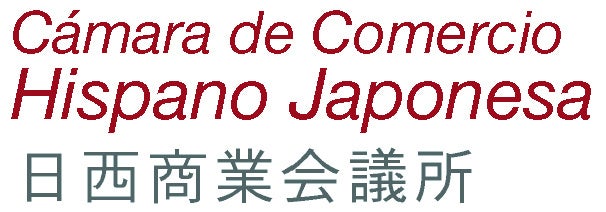日西商業会議所
