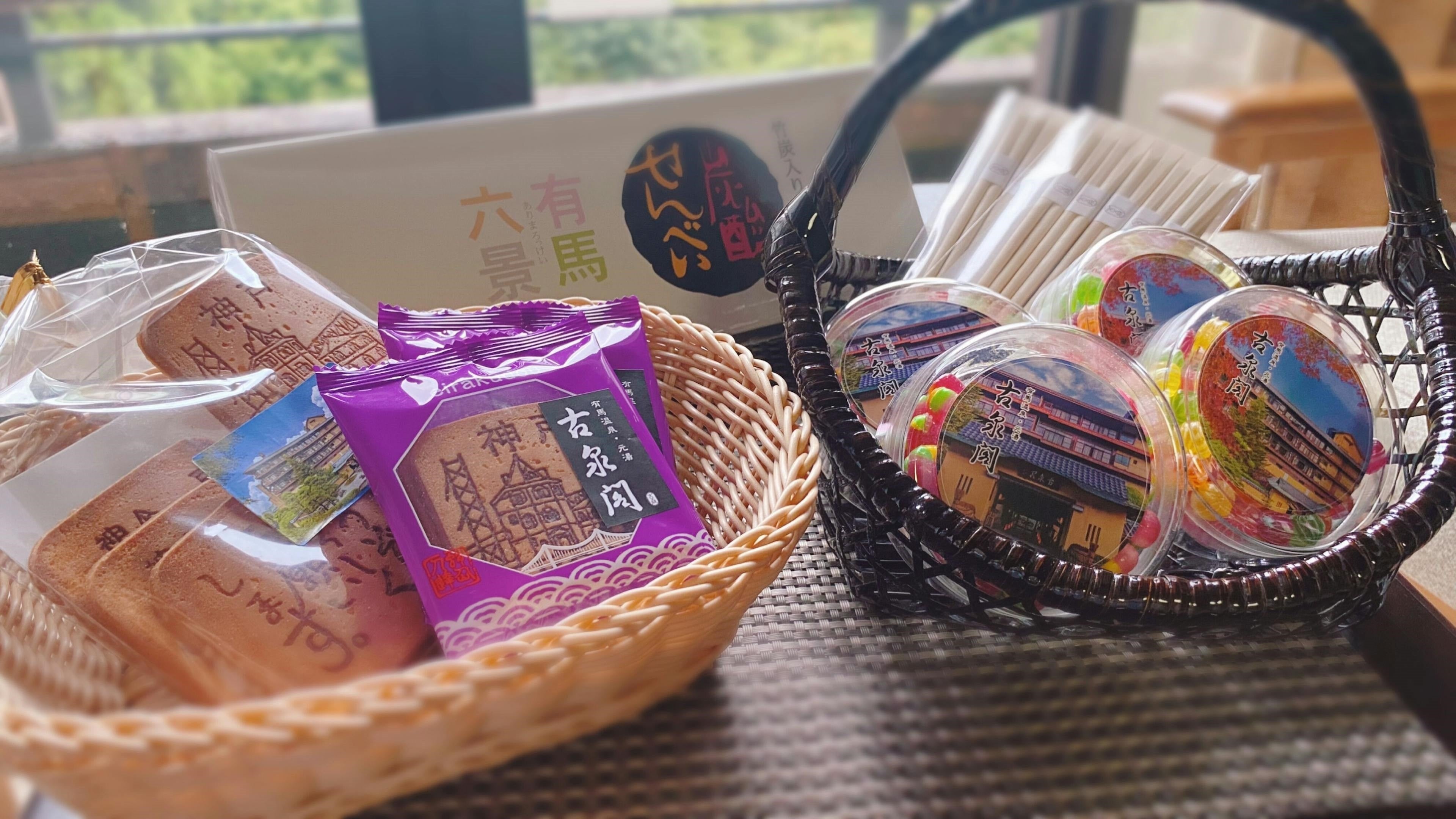 有馬温泉 元湯 古泉閣のオリジナルお土産に「玉子せんべい」が新