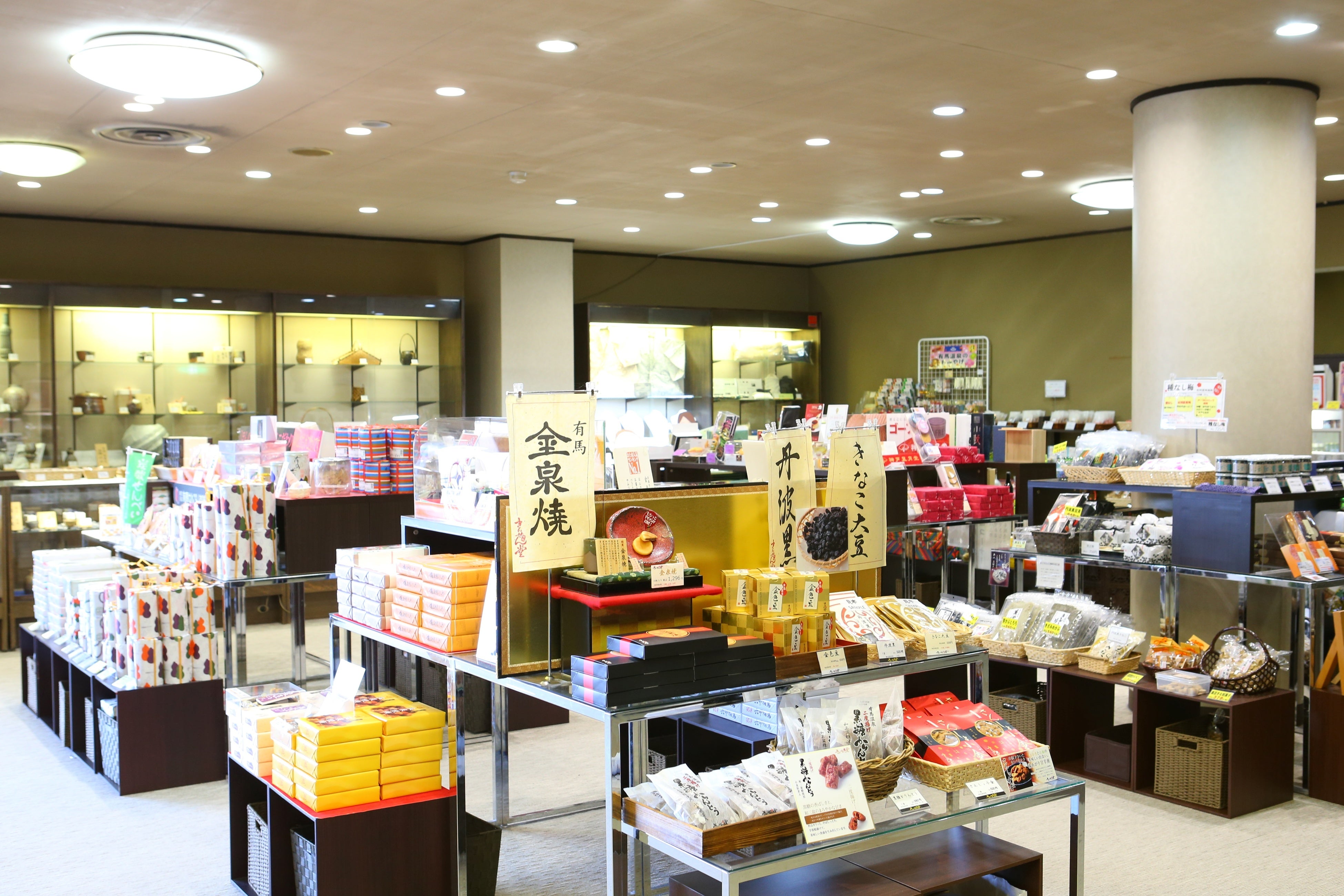 【中古】 天然温泉に湯ったり味覚の宿 全国版ーどこへ行く？何を食べる？見てるだけで楽しく/近代企業リサーチ 中古】 天然温泉に湯ったり味覚の宿 全国版ーどこへ行く？何を
