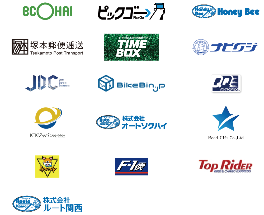 beepデリバリーで依頼できる配送会社一覧