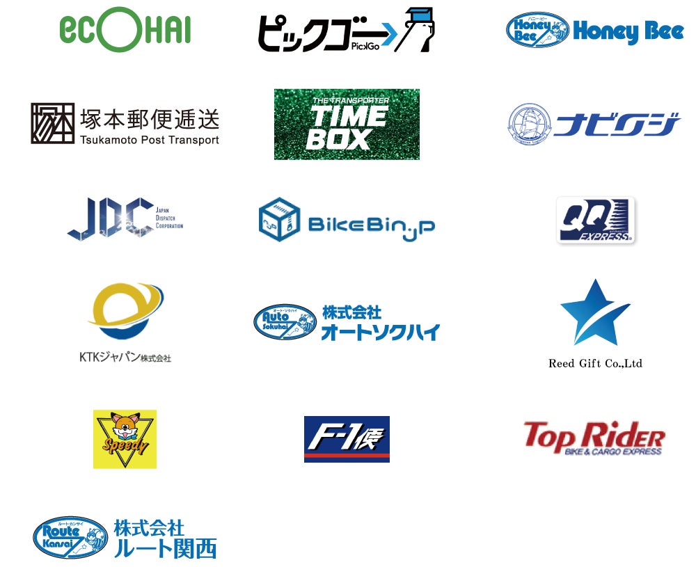 Beepデリバリーがネット通販事業者向けにクイックデリバリー支援サービスを開始 Beepnow Systems株式会社のプレスリリース Beepデリバリーがネット通販事業者向けにクイックデリバリー支援サービスを開始 Beepnow Systems株式会社のプレスリリース