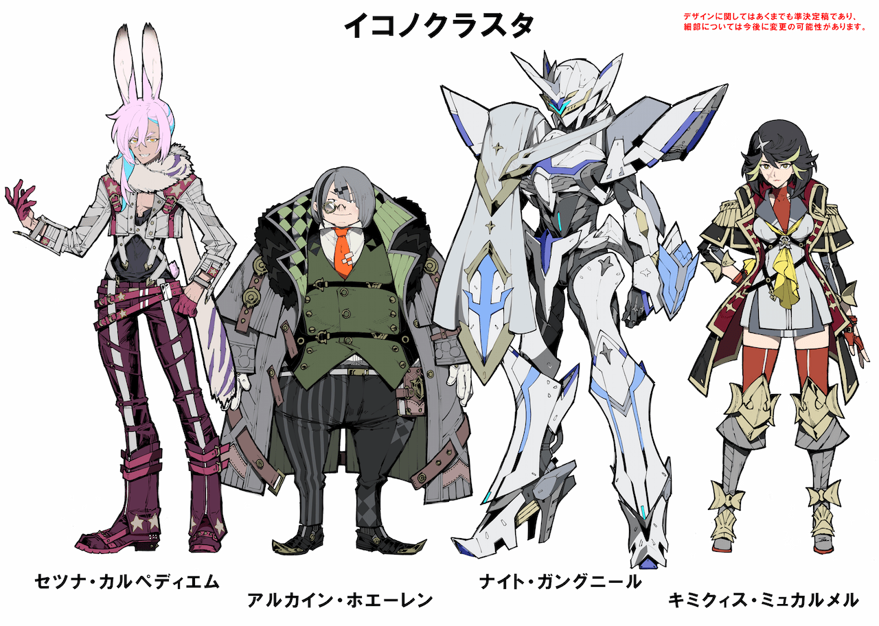 アームドファンタジア