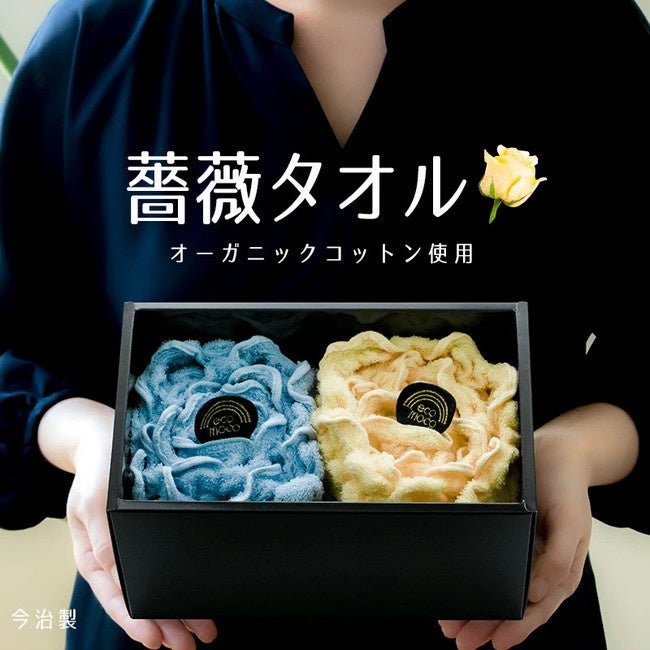 のぎBOX Flower garden 井上和 タオルアクキーモバカ セット のぎBOX Flower garden 井上和 タオルアクキーモバカ セット
