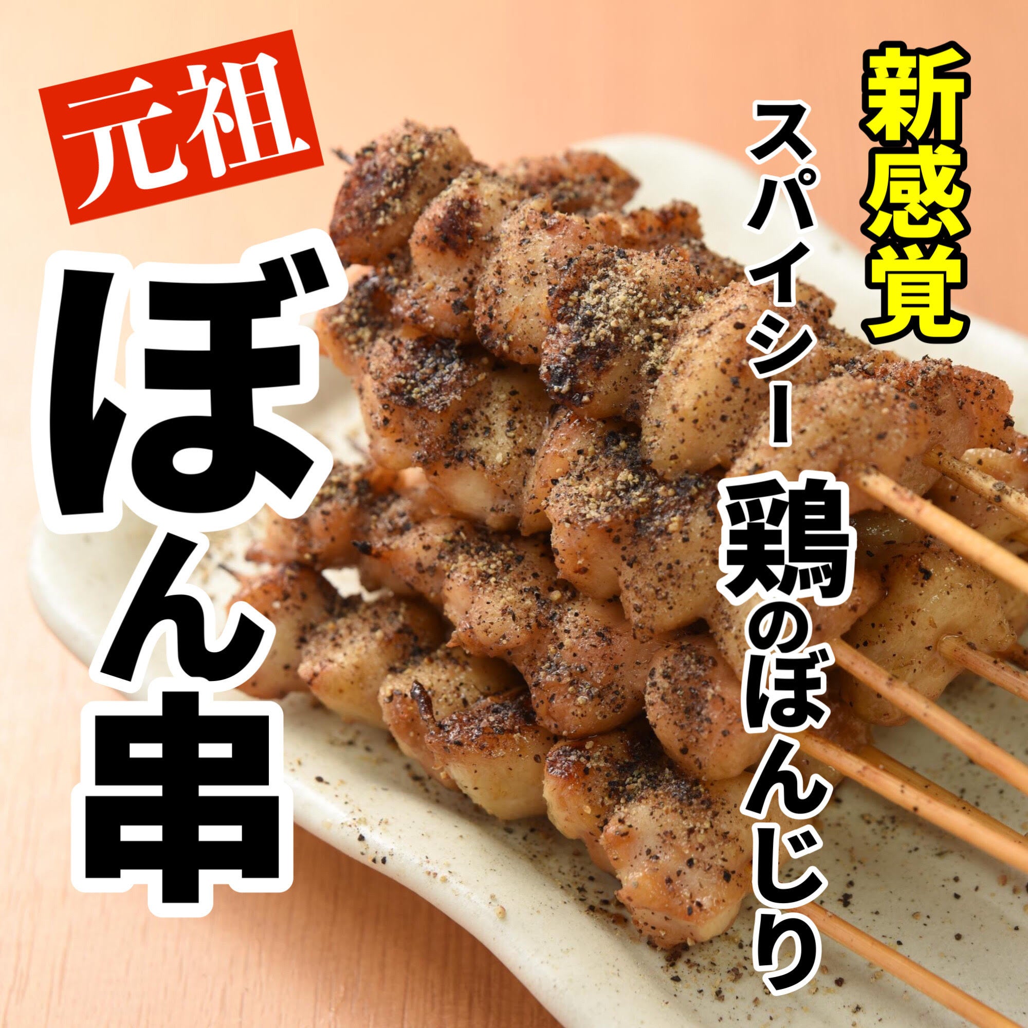 手羽先様 楽天市場】【送料無料】 手羽先餃子 310g（5~7個入）×4袋セット