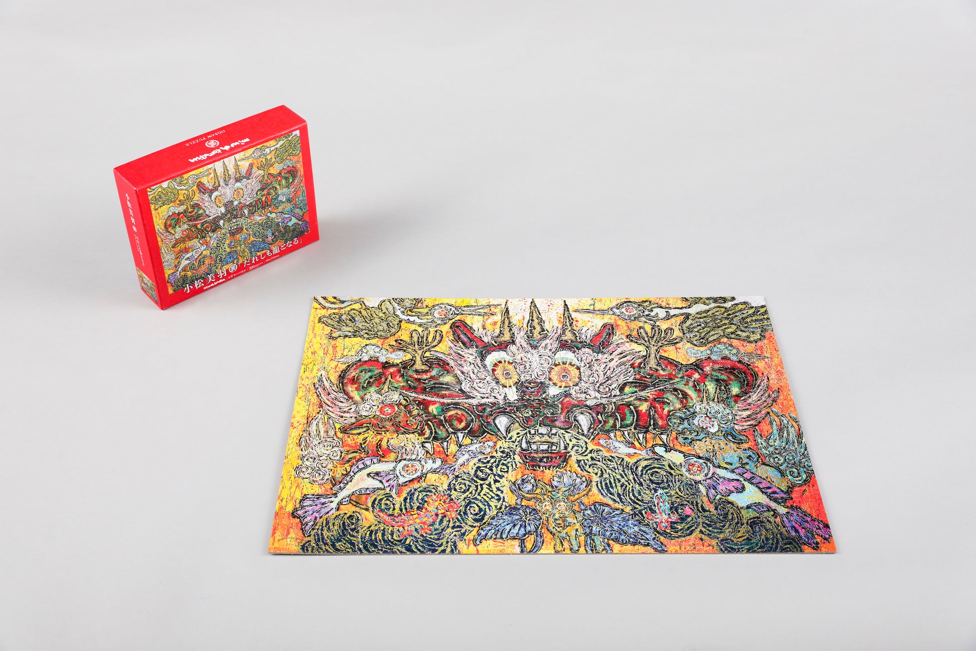 ジグソーパズル《だれしも龍となる》