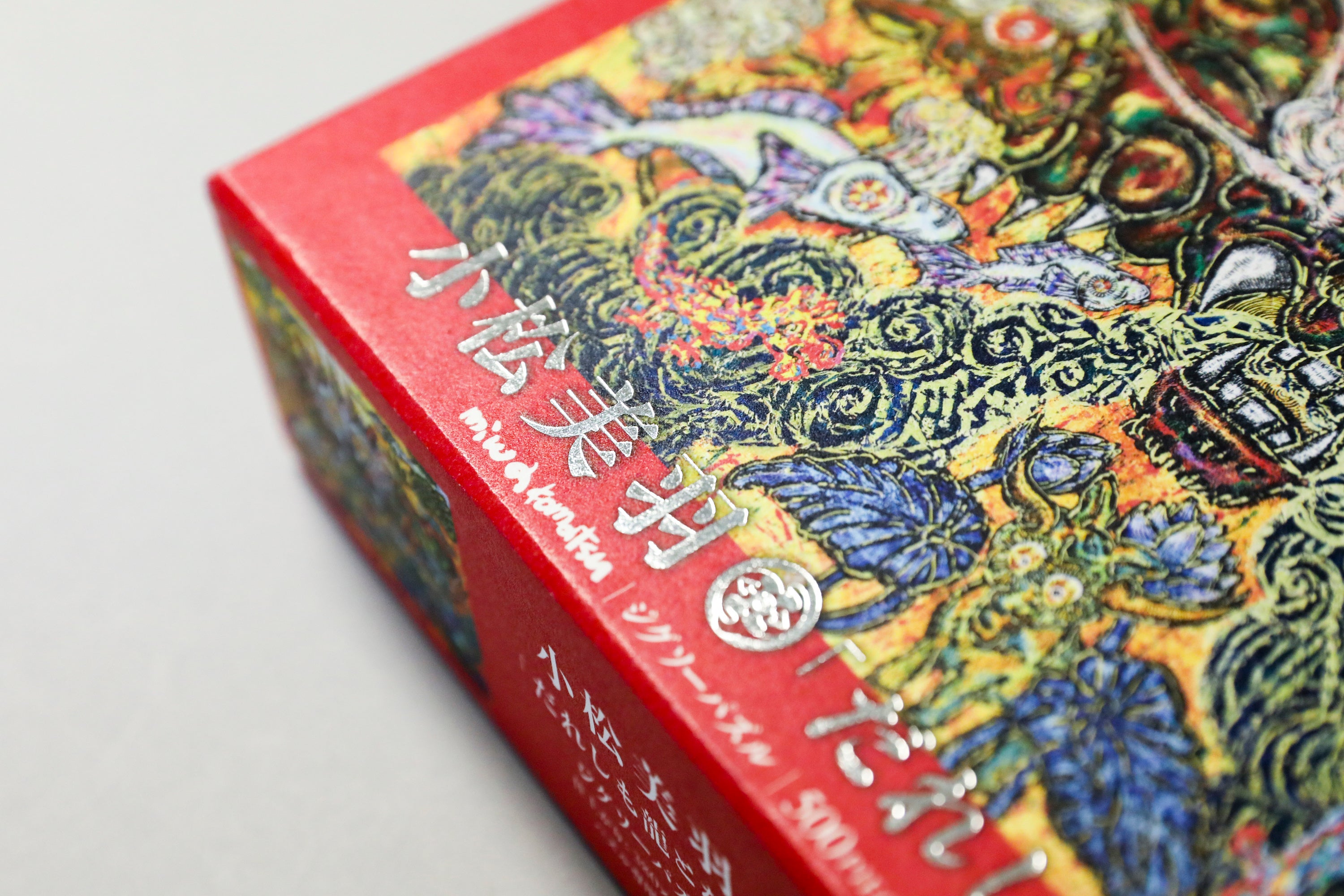 ジグソーパズル《だれしも龍となる》外箱