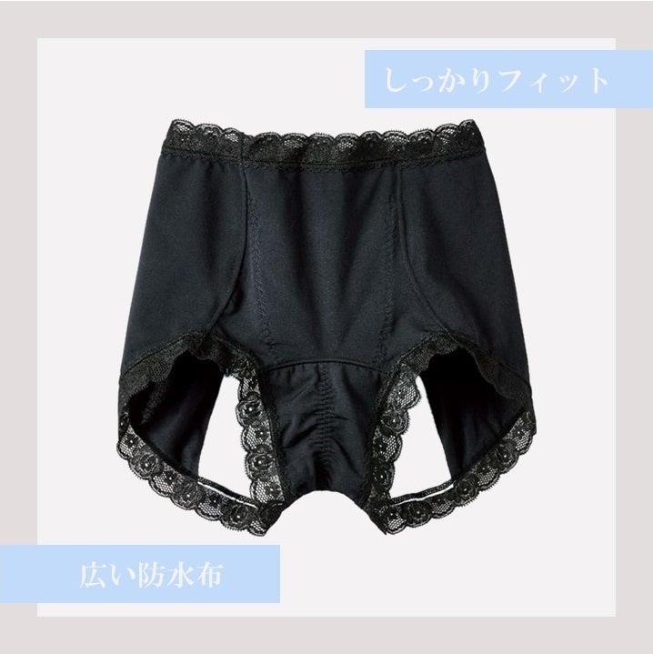 新商品発売情報】サニタリーショーツのもたつき感を解決