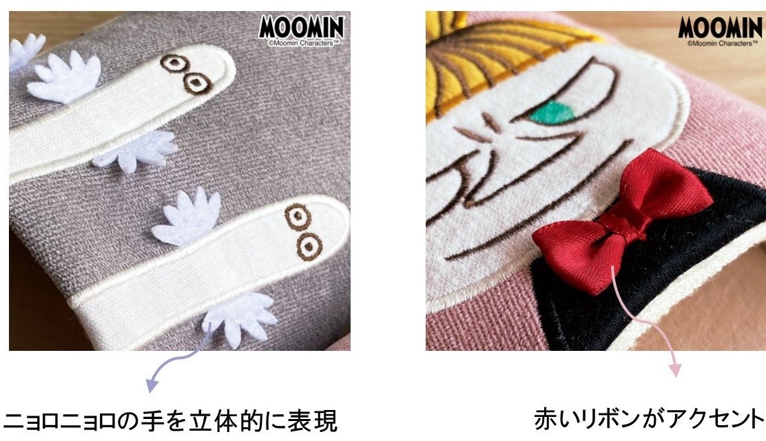 新商品発売情報】お部屋がムーミンの世界に大変身！セシールでも