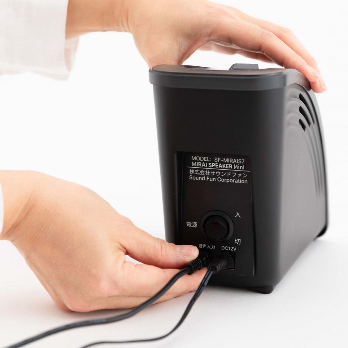 MIRAIスピーカーミニ、テレビの音量上げずに音くっきり ミライ