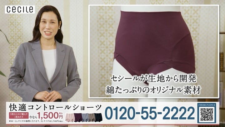 「セシール~♪」でおなじみの懐かしのサウンドロゴを使用したTVCMが6年ぶりに復活!セシールがCS放送チャンネルのアクションチャンネル ...