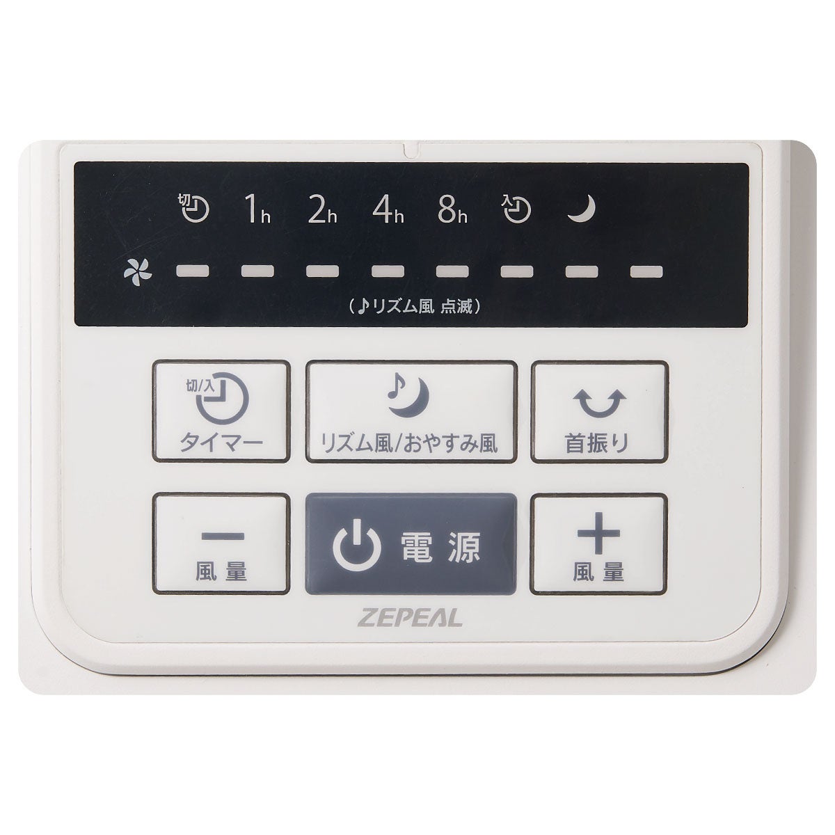 静音　ＤＣモーター新品未使用　希望金額　遠慮なくコメント下さい セシール史上最も静かな扇風機。その名も『静音・節電DC