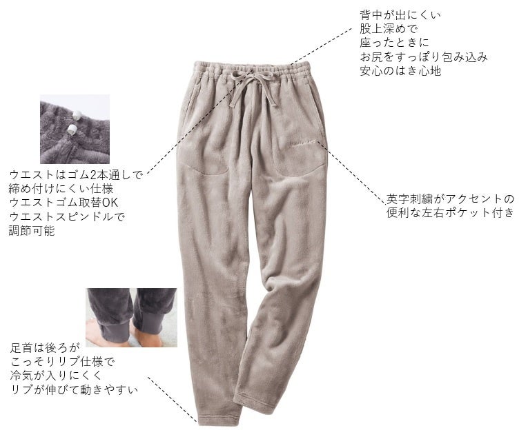 起毛リネンの短めもんぺ　ダスティーピンク ポンドM 30/8裏双糸 国産裏毛[027P0003080] | STYLEM FABRIC STORE