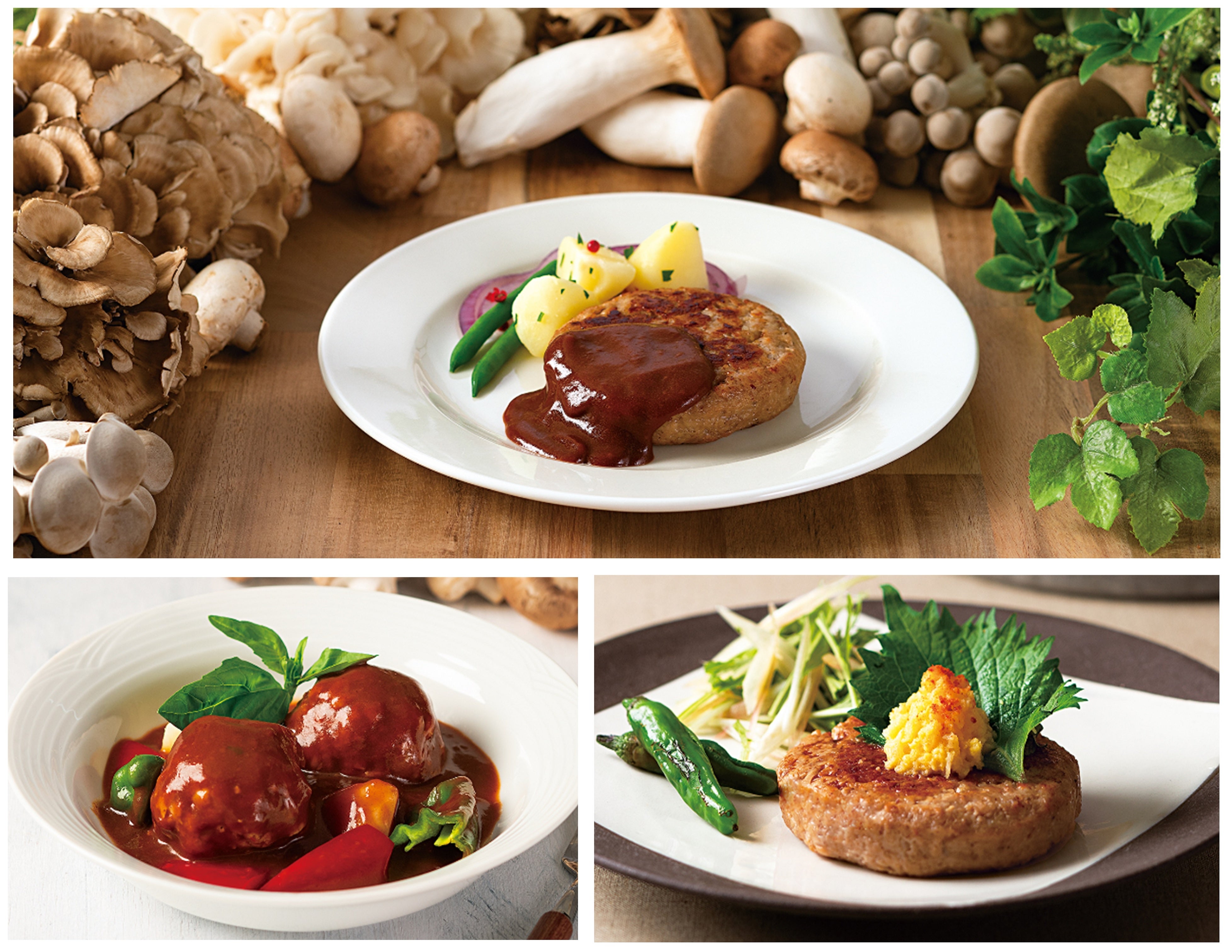 きのこ主原料の代替肉素材（右上写真）を使用した調理例