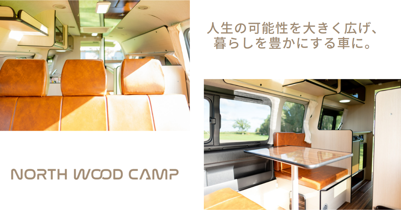 Tackle(タックル)の内装