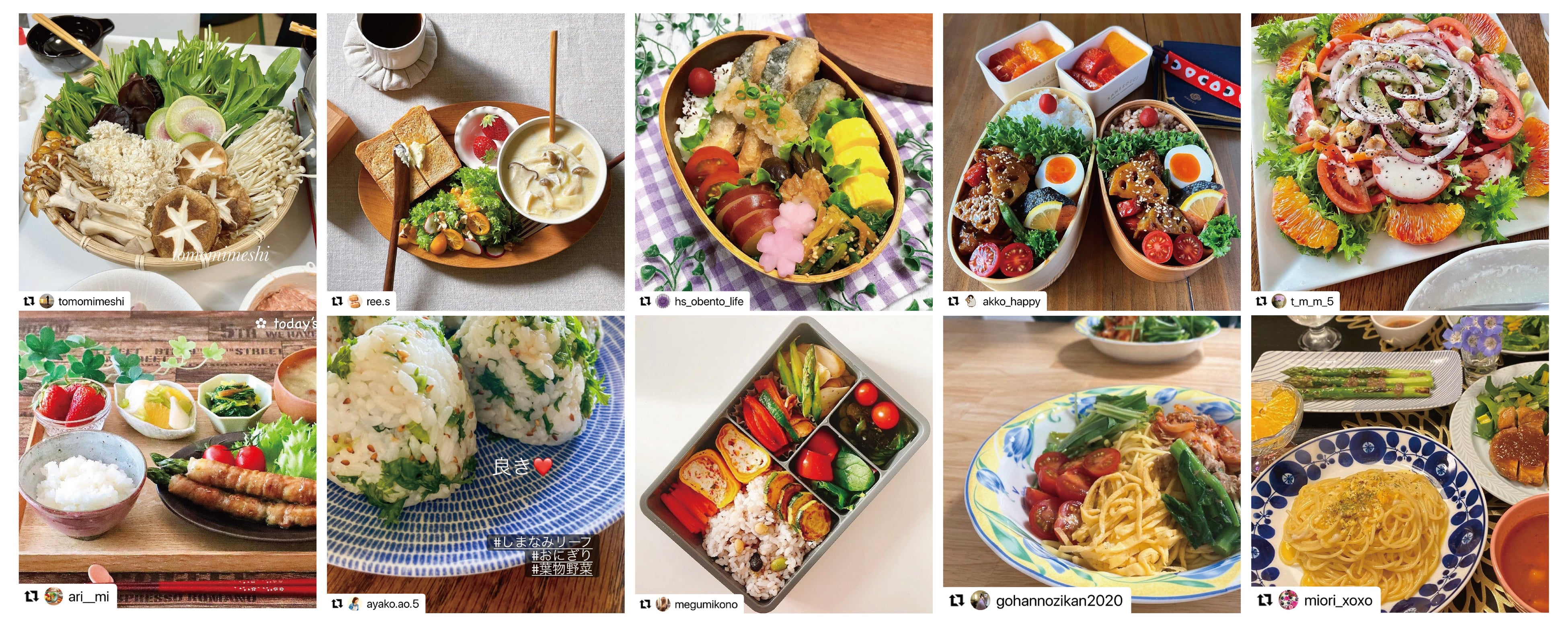 Instagramでご紹介いただいた素敵な投稿の数々