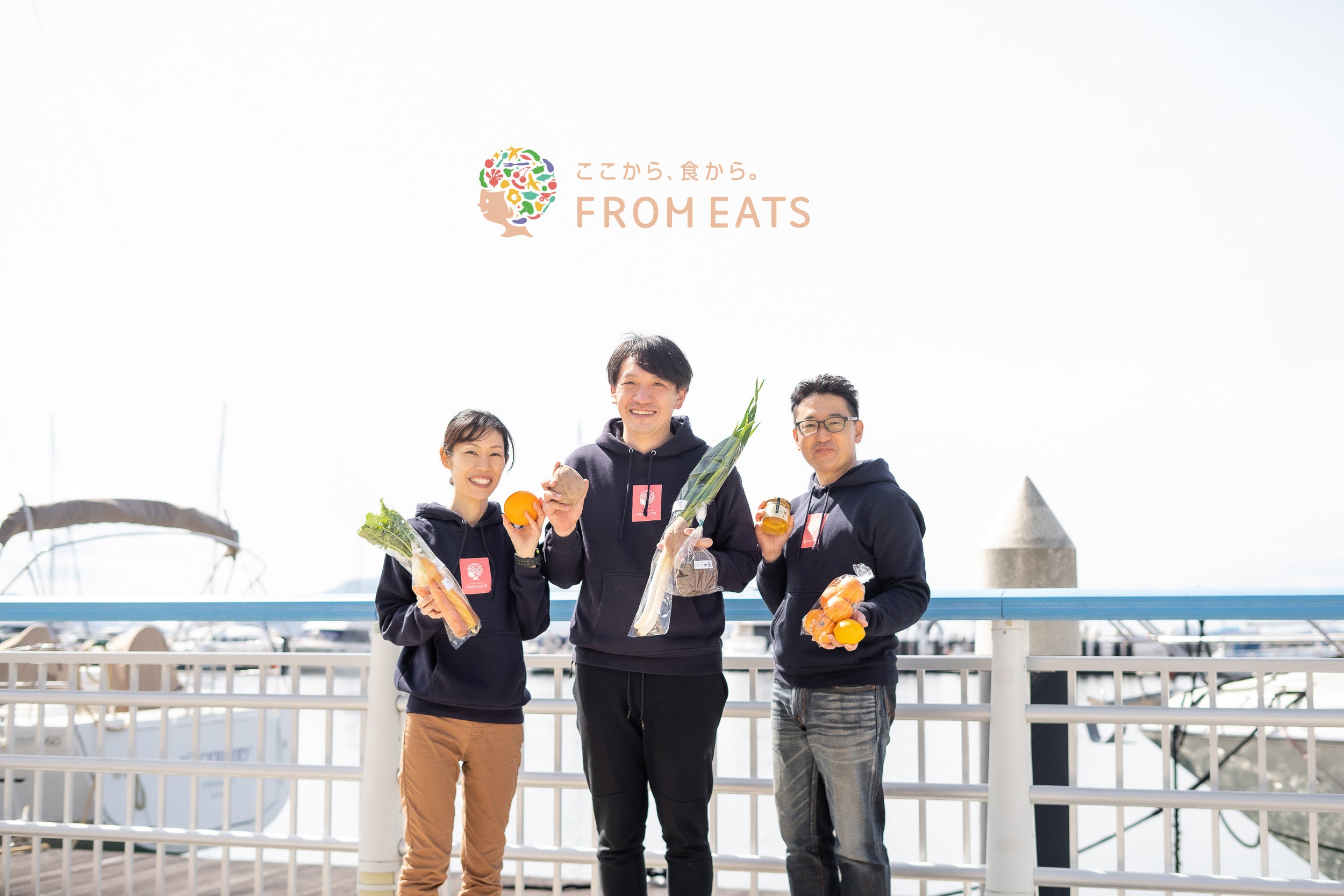 FROM EATSプロジェクトチーム 左から)登様、今田様、田畑社長