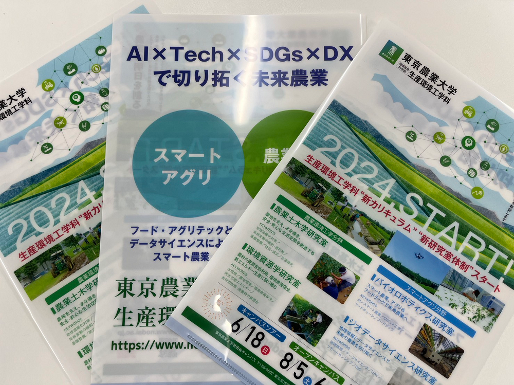 クリアファイル