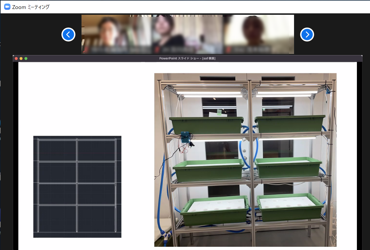スマート植物工場