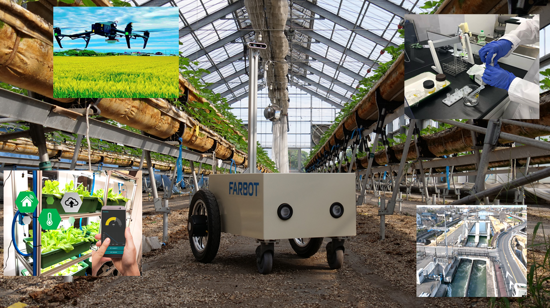 生産環境工学科