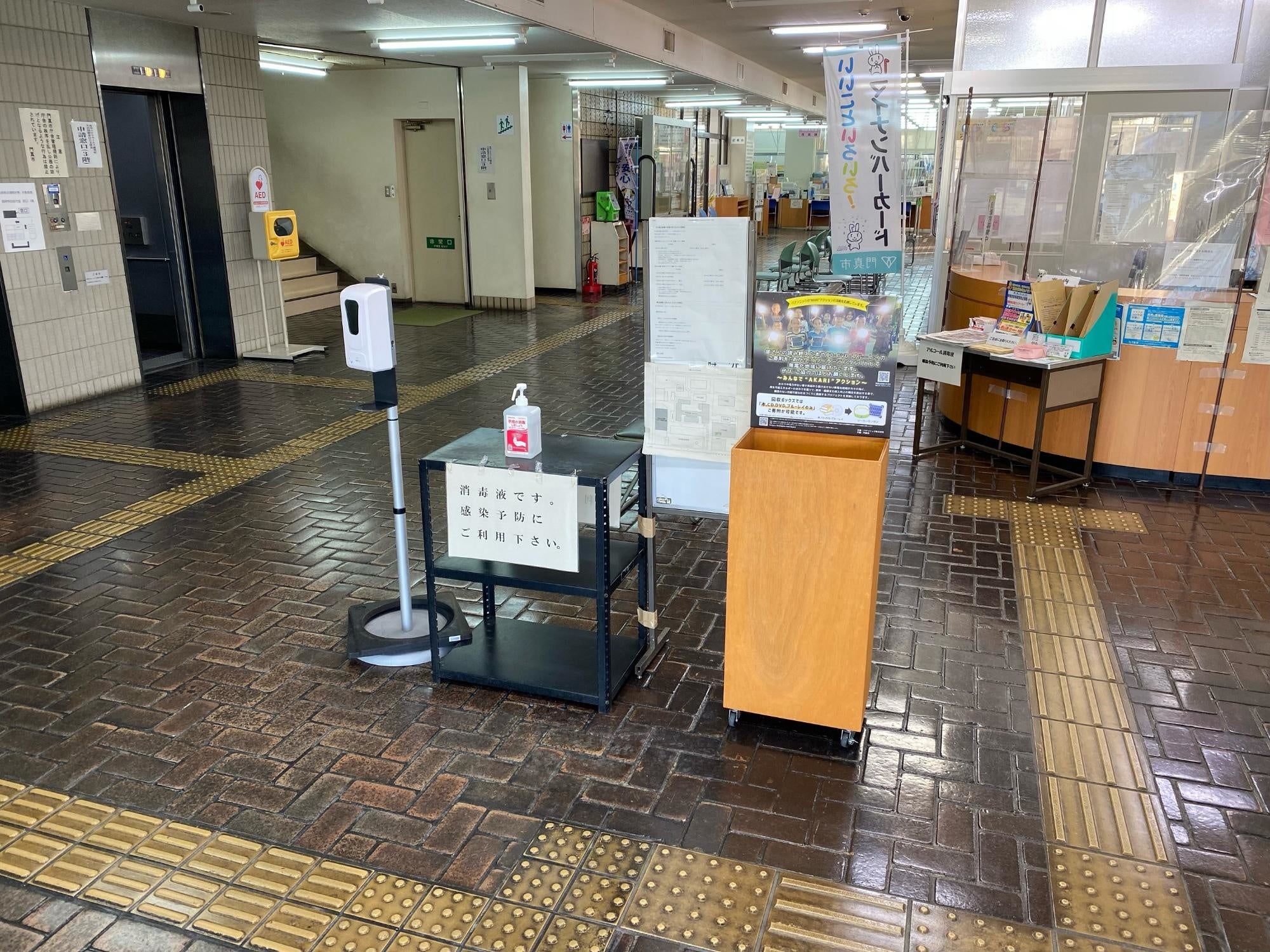 市役所別館１階に設置している寄附ボックス