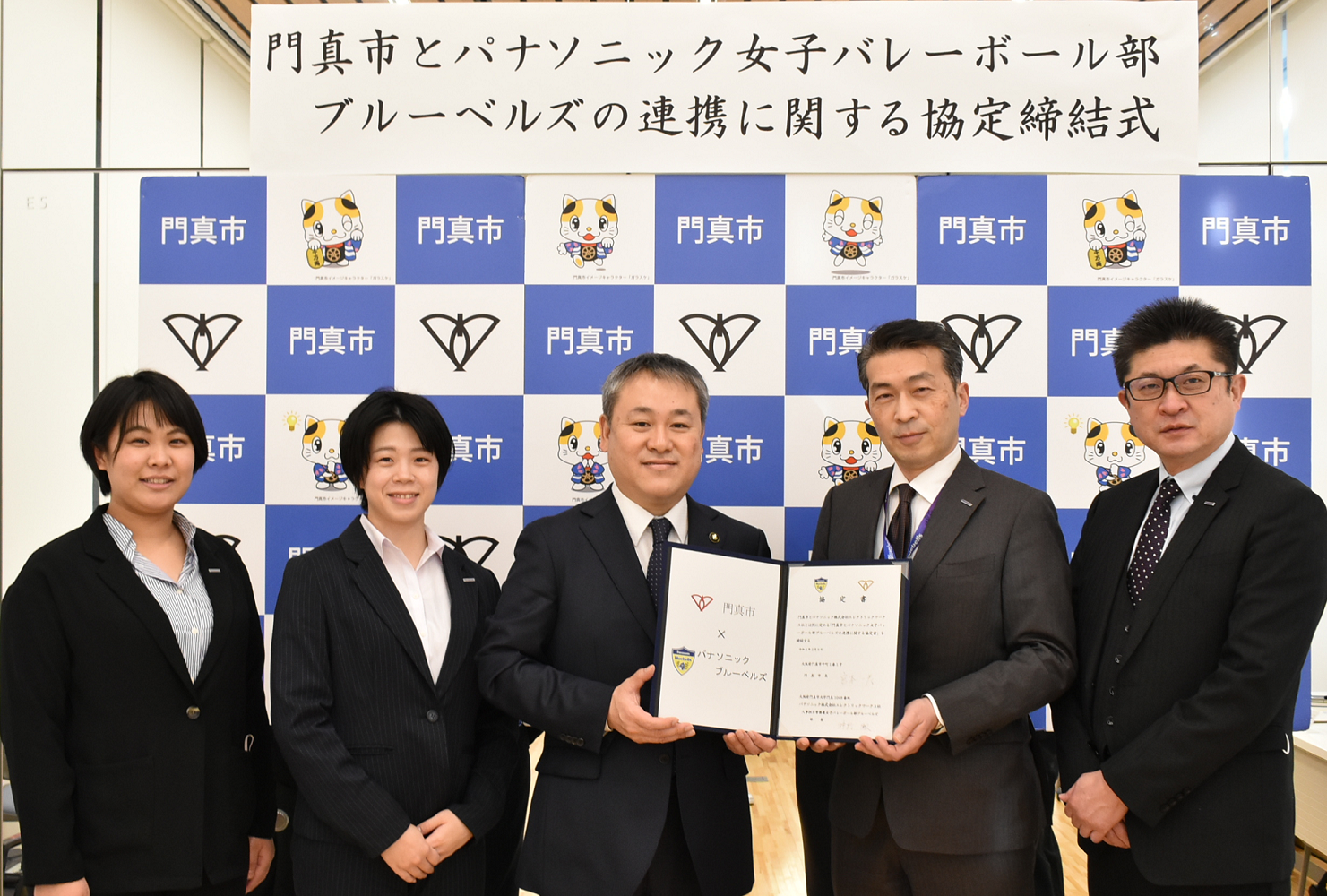 左から加々見マネージャー、田川主将、宮本市長、神野部長、佐々木監督