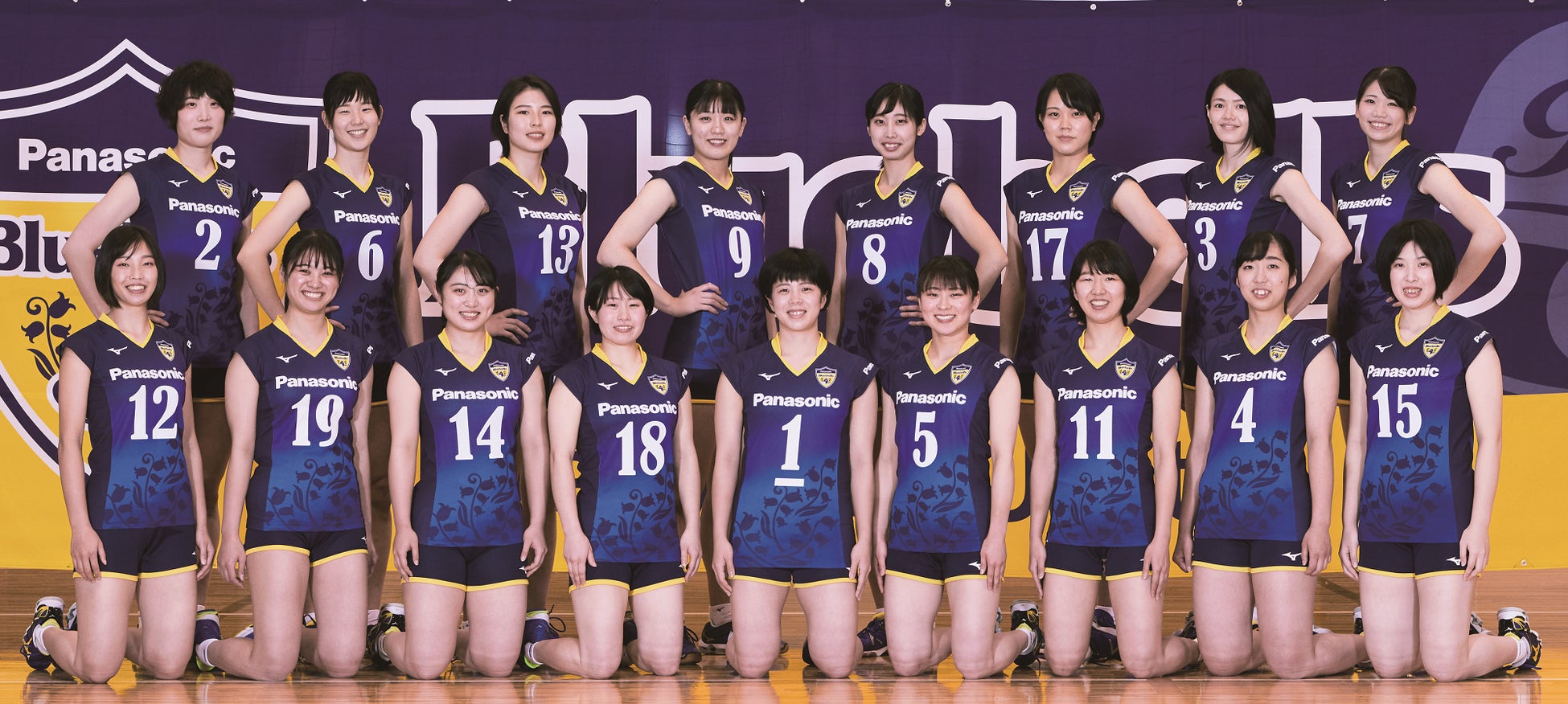パナソニック女子バレーボール部ブルーベルズと連携協定を締結 門真市のプレスリリース パナソニック女子バレーボール部ブルーベルズと連携協定を締結 門真市のプレスリリース