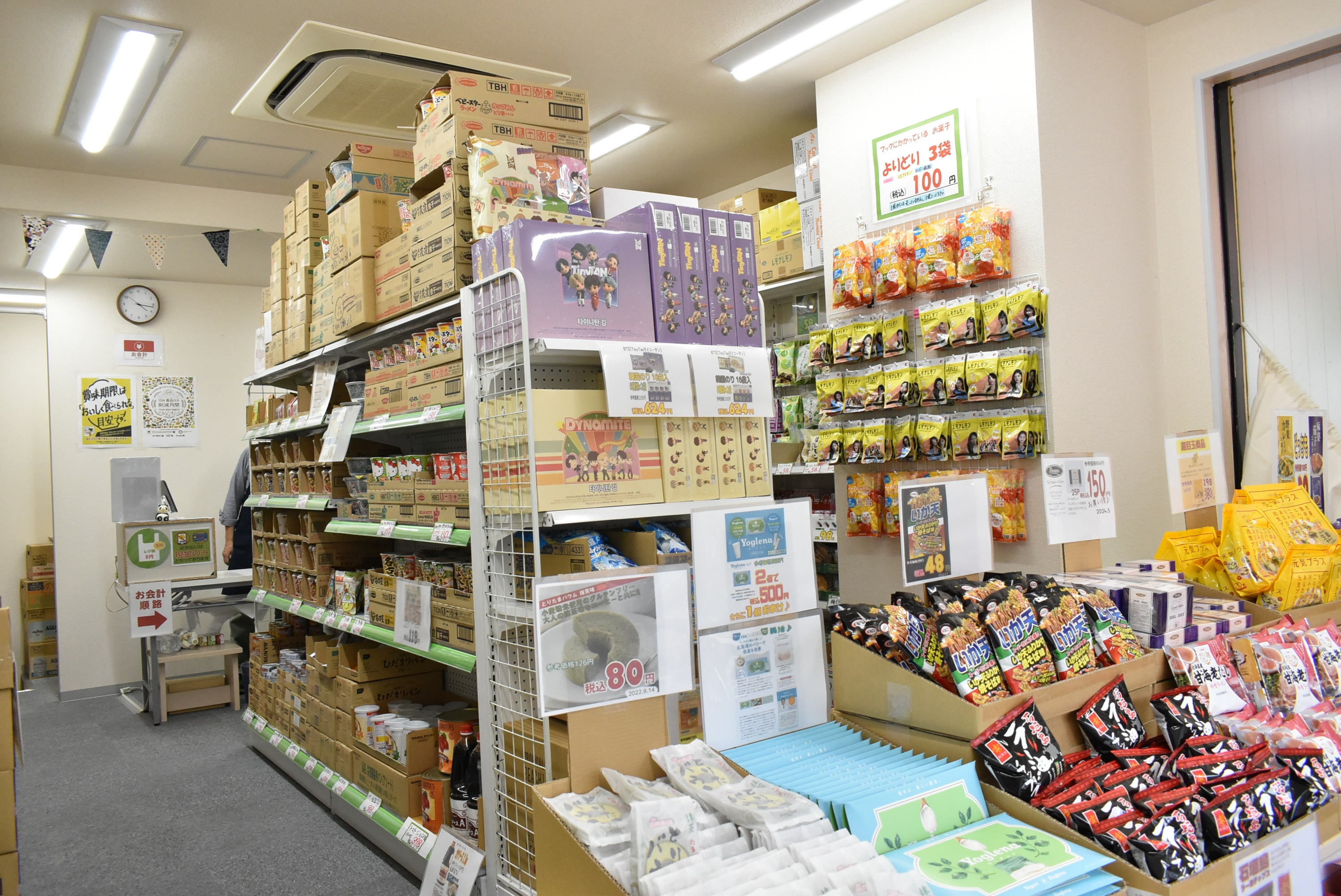 品ロス削減ショップecoeat店舗内観