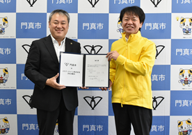 イケア・ジャパン株式会社と門真市の協定締結式