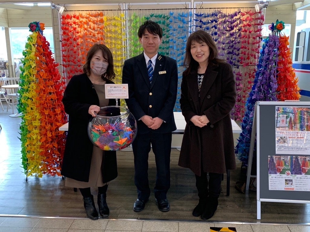 万博記念公園駅