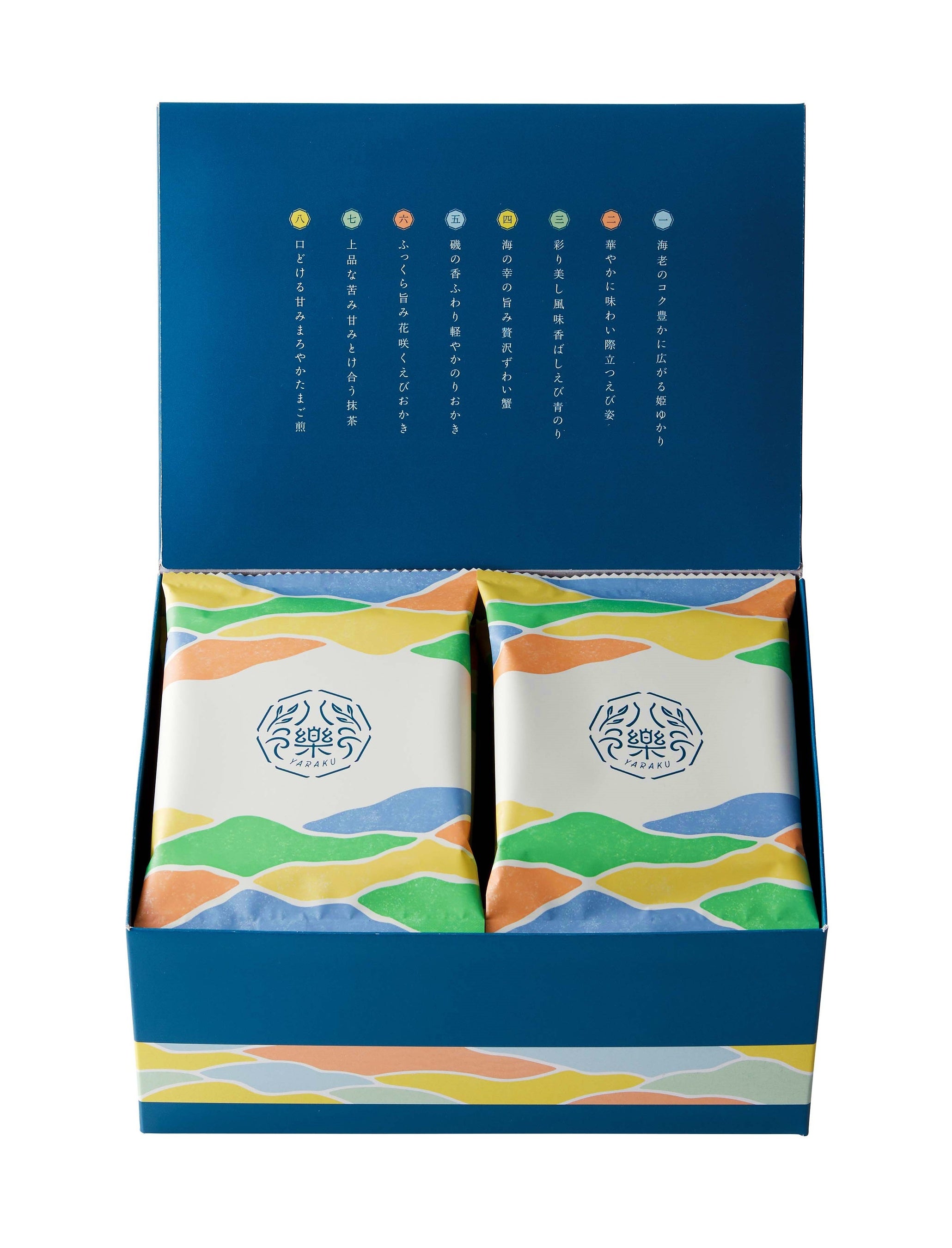 八樂(やらく)10袋入